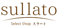 sullato(スラート)楽天市場店